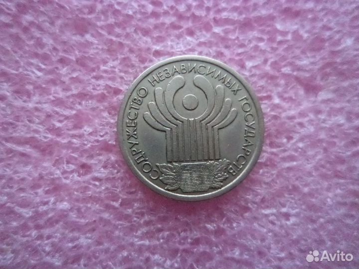 Монеты России