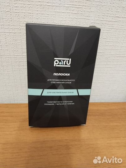 Полоски для отбеливания зубов Paru