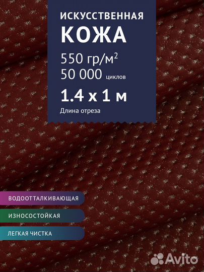 Экокожа классика, Кожзам стеганый, кожзам Турция