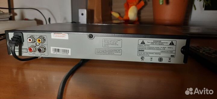 Портативный dvd плеер bbk