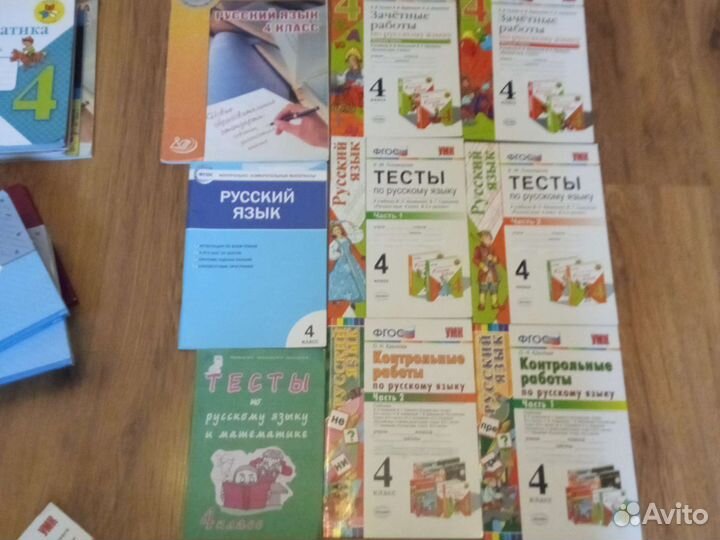 Учебники, пособия, рабочие тетради за 4 класс