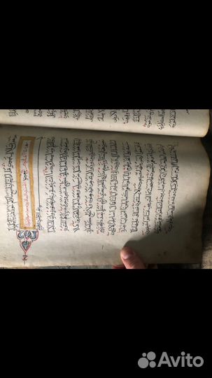 Старинный коран