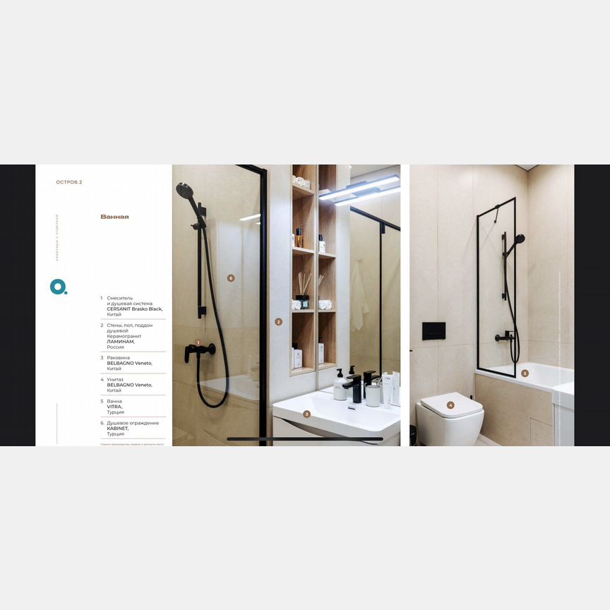 3-к. квартира, 68 м², 15/23 эт.