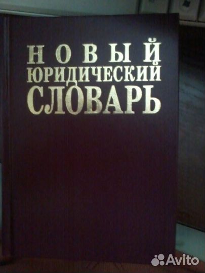 Книги из домашней библиотеки