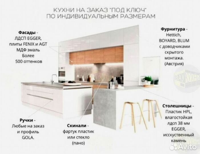 Шкаф по индивидуальному заказу