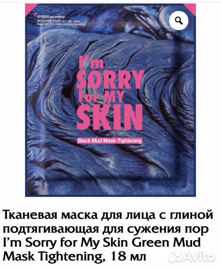 Корейская косметика оригинал