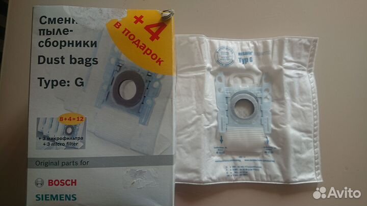 Мешки 7шт для пылесоса Bosch Siemens тип G