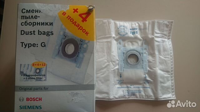Мешки 7шт для пылесоса Bosch Siemens тип G