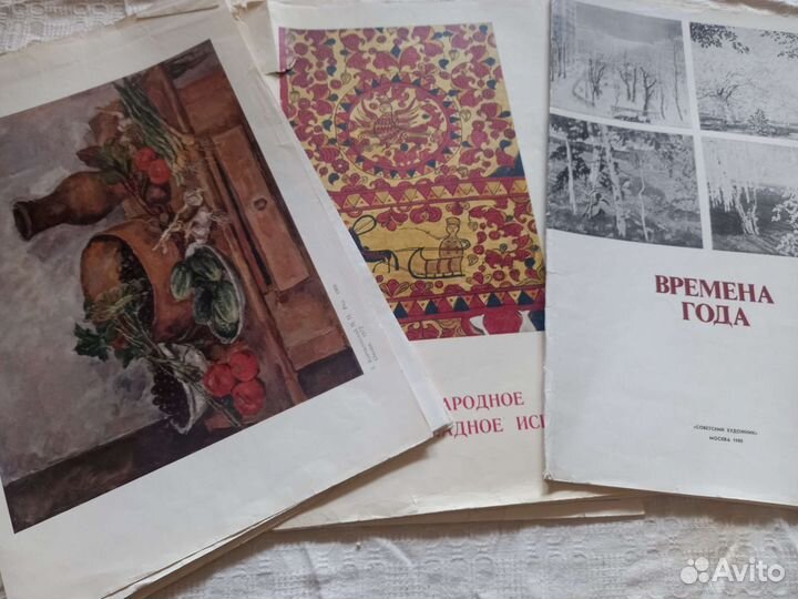 Рисование живопись альбом художник СССР советская