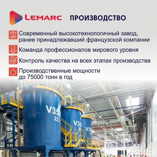 Моторное масло Lemarc qualard 9 NFC 5W-30 синтетич