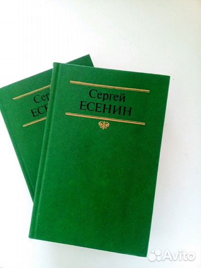 С.Есенин