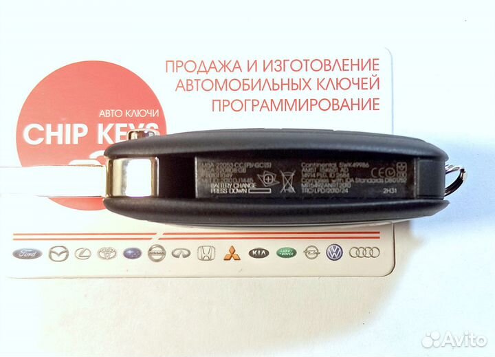 Ключ зажигания Ford Mondeo Focus Fiesta / 2180803