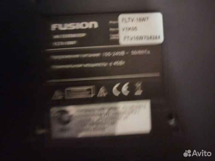 Телевизор маленький