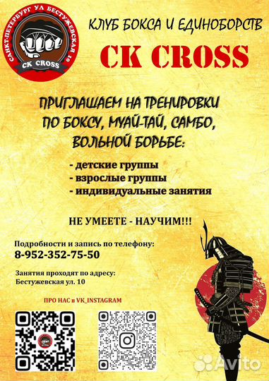 Дизайн листовок, плакатов, визиток