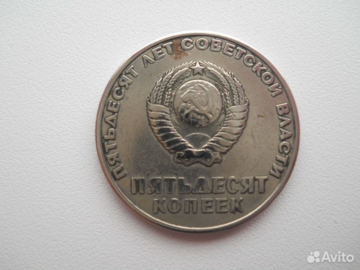 Монеты СССР