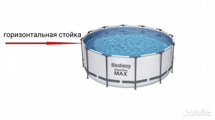 Горизонтальная балка Bestway P04740 для 305х76/100