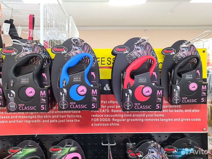 Поводк рулетка для собак Флекси/Триол и другие