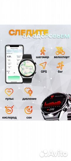 Смарт часы. Smart watch DT 3 Max Ultra
