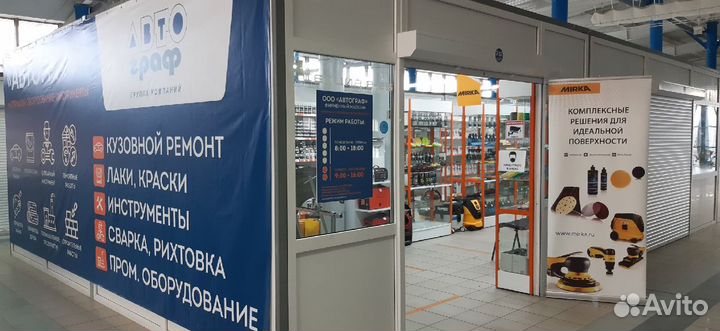 Пневматический пистолет для герметиков ANI A/525/P