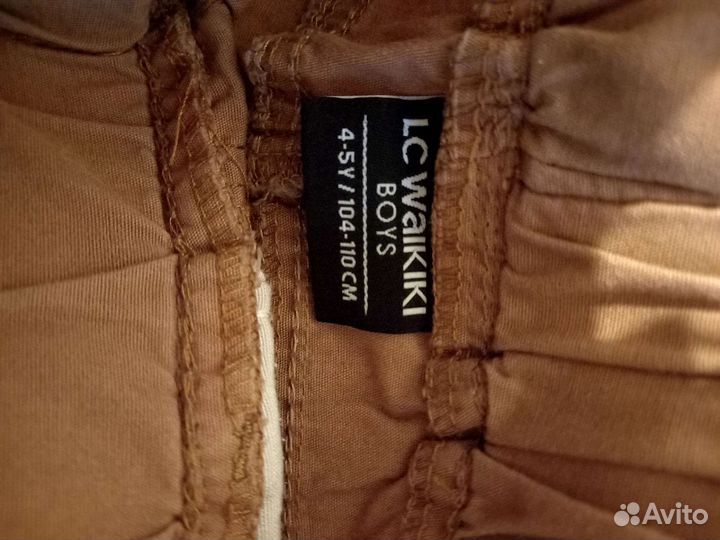 Шорты для мальчика