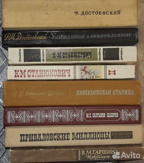 Русские классики и писатели