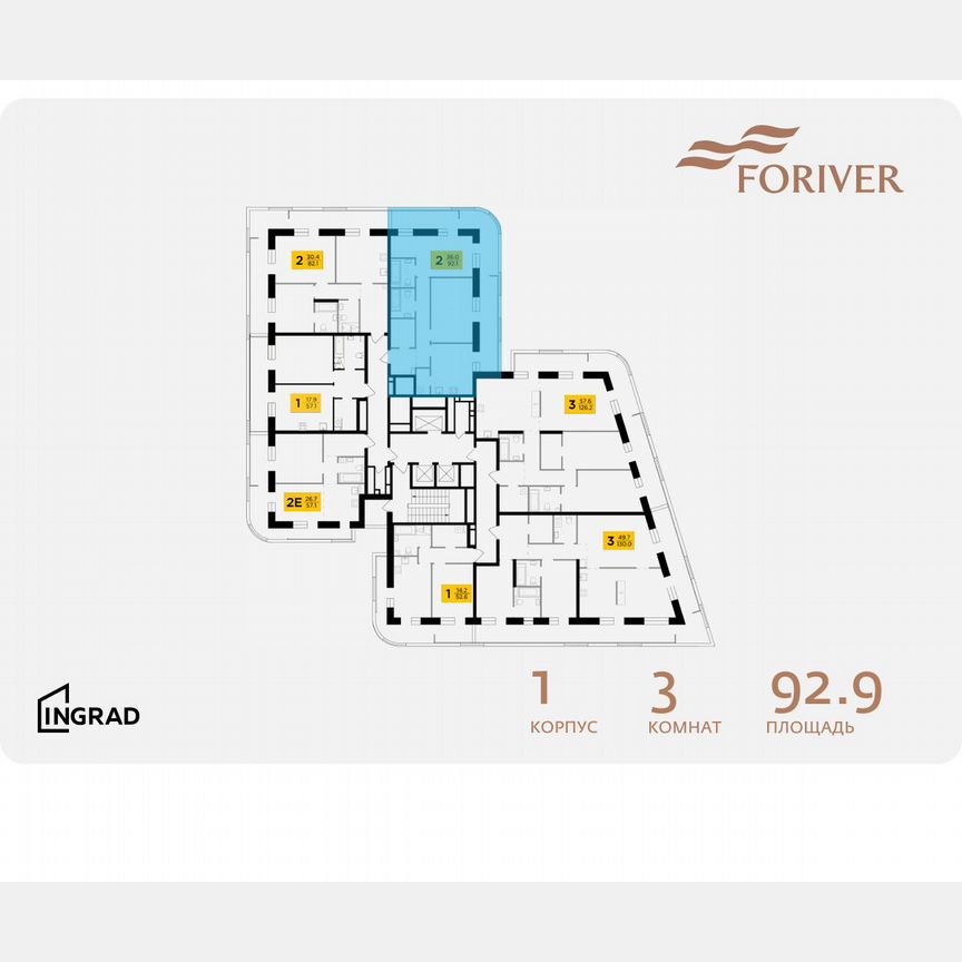 3-к. квартира, 92,9 м², 3/19 эт.