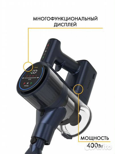 Пылесос Xiaomi Futula Cordless Vacuum Cleaner V14