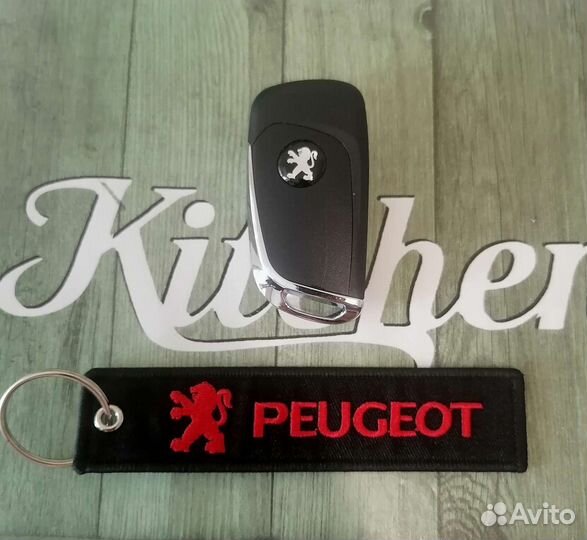 Ключ на Пижо