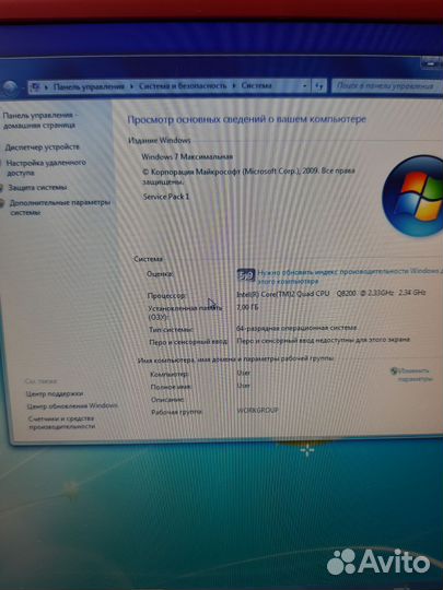 Настольный компьютер бу