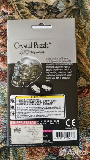 Конструктор Crystal Puzzle