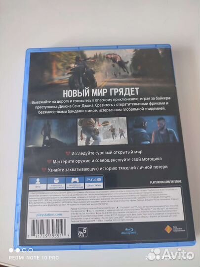 Жизнь после days gone ps4