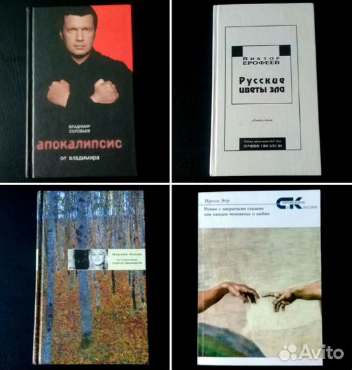 Наша проза. Поэзия. Публицистика