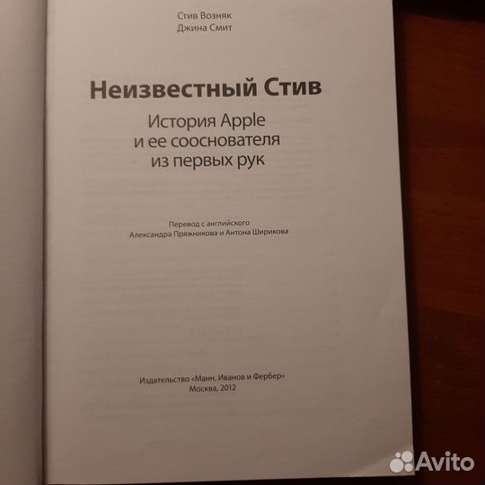 Продаю книгу