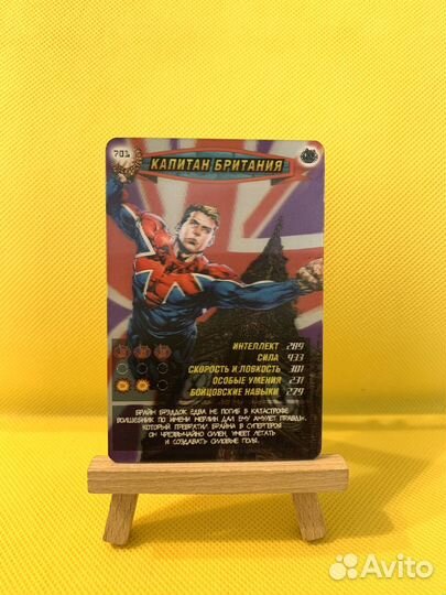 3Д карта Капитан Британия