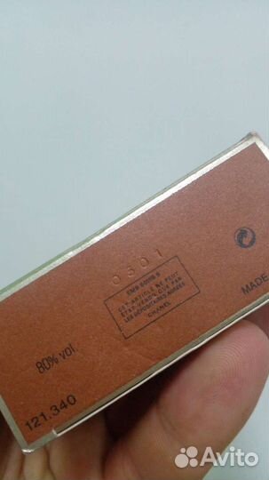 Духи распив Шанель Аллюр Chanel Allure оригинал