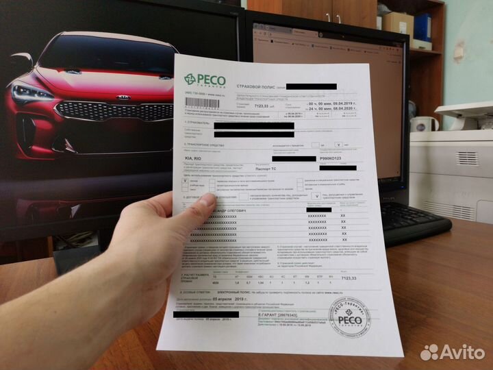 Автострахование. Страховка Осаго