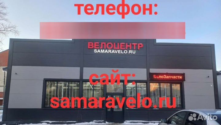 Роликовые коньки