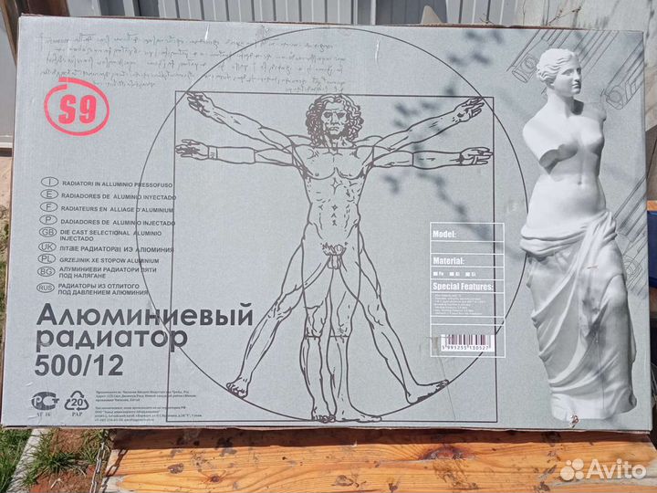 Радиатор аллюминий