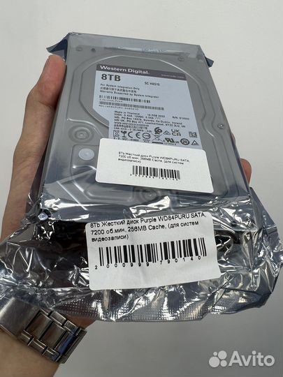 Жесткий диск 8tb