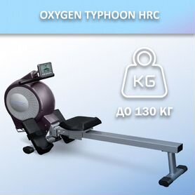 Гребной тренажер oxygen typhoon HRC арт.701