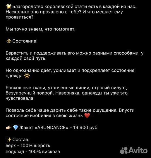 Пиджак True me качество premium