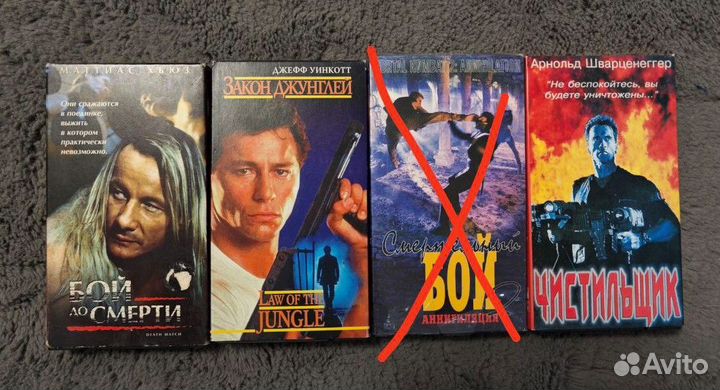 Видеокассеты VHS 1