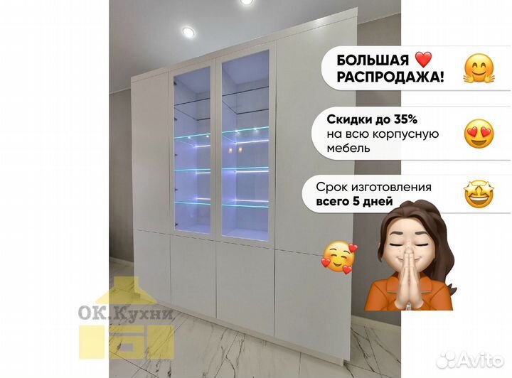 Шкаф 3