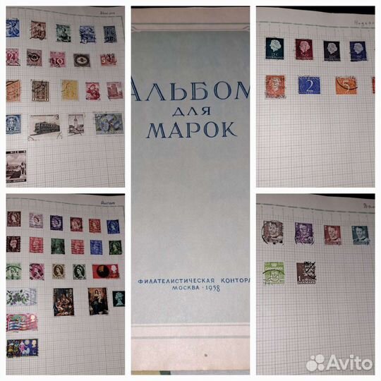 Коллекция почтовых марок