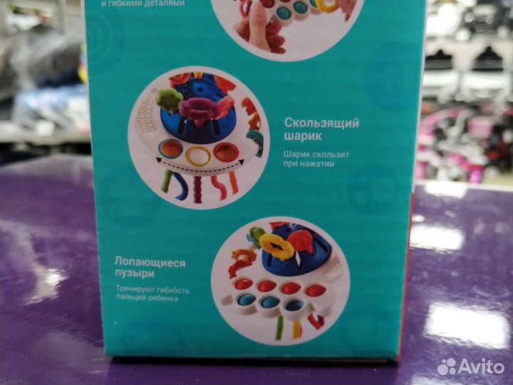 Прорезыватель Нло грызунок для малышей погремушка