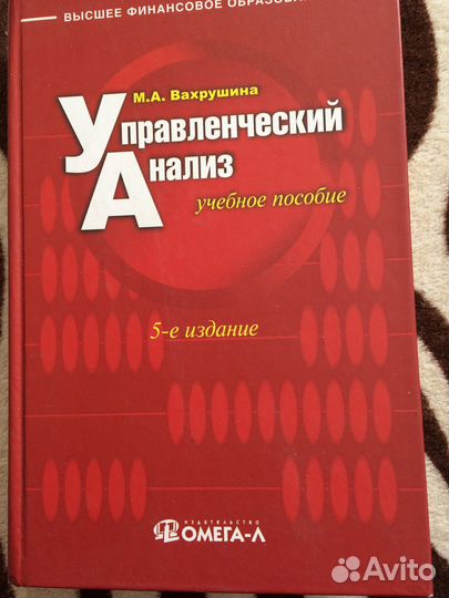 Учебные пособия для студентов