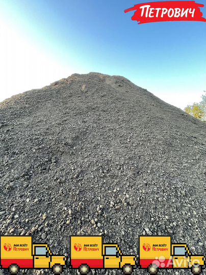 Верхний слой грунт