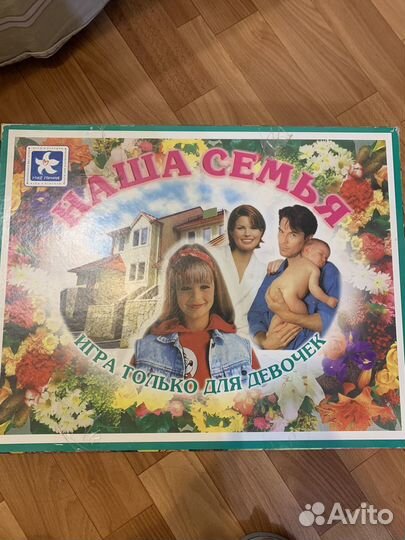 Детская настольная игра для девочек