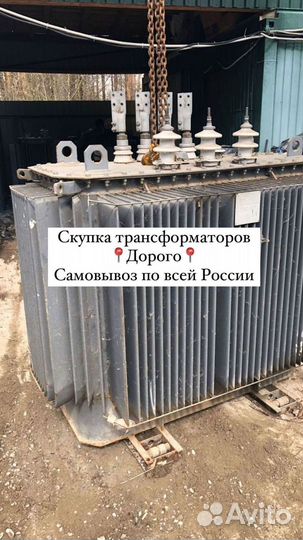 Трансформатор подстанции арт83567