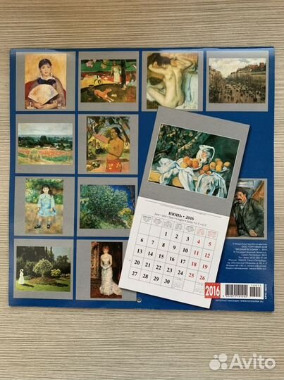 The Impressionists: The Hermitage Collection